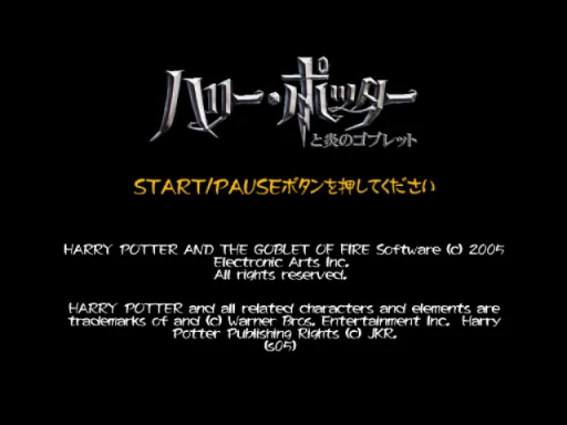Title Screen
